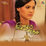 Ashim Das Songs MP3 Download