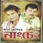 Apurba Baruah Songs MP3 Download