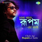 Rupam Songs MP3 Download